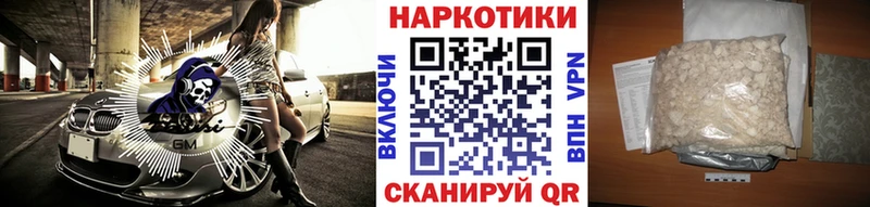 Где продают наркотики Выкса Кокаин  Меф  Героин  Марихуана  ГАШ 