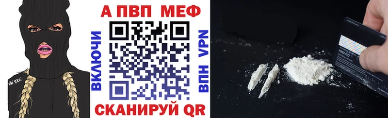 darknet состав  Выкса  Альфа ПВП крисы CK  купить  цена 