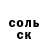 МЕТАДОН белоснежный Chuck Reynolds