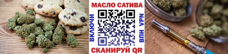 Cannafood марихуана  Выкса 