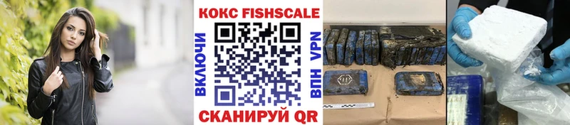 даркнет клад  Выкса  КОКАИН VHQ 