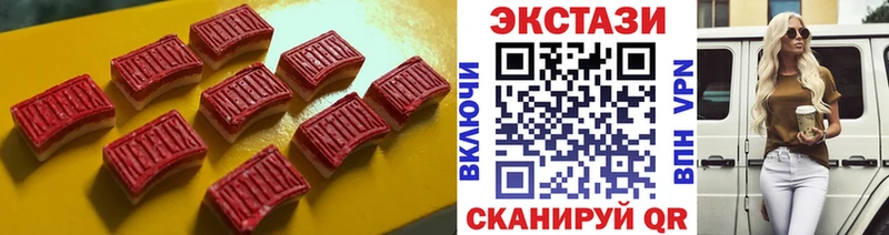Экстази 280мг  blacksprut как войти  Выкса 