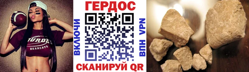 ГЕРОИН герыч  Выкса 