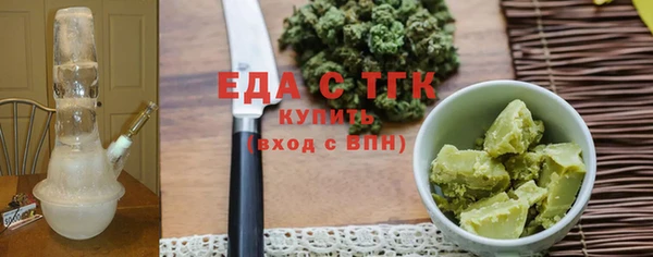 кокаин перу Верхнеуральск