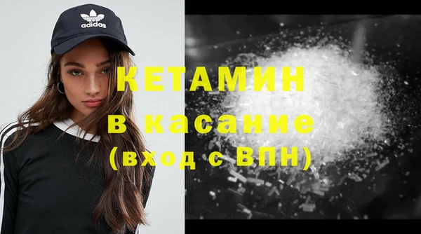 трава Медвежьегорск