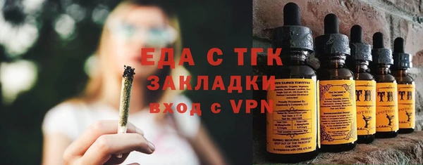 кокаин перу Верхнеуральск