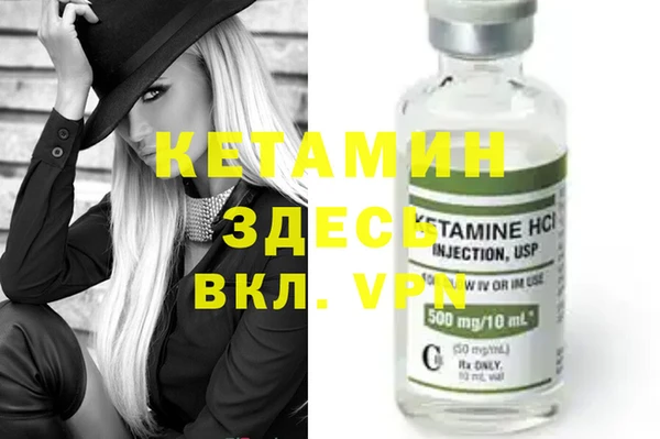 прущий лед Верея