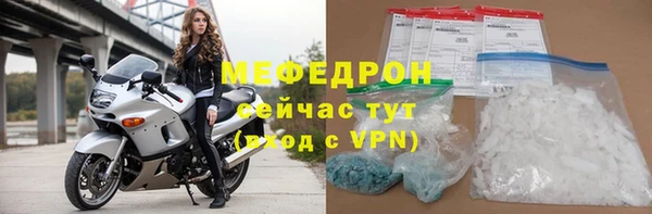 прущий лед Верея