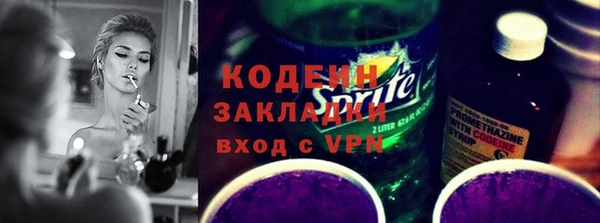 кокаин перу Верхнеуральск