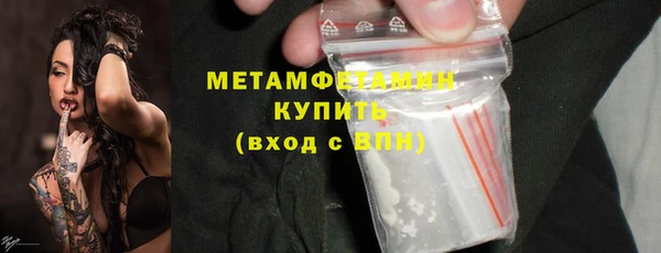 кокаин перу Верхнеуральск