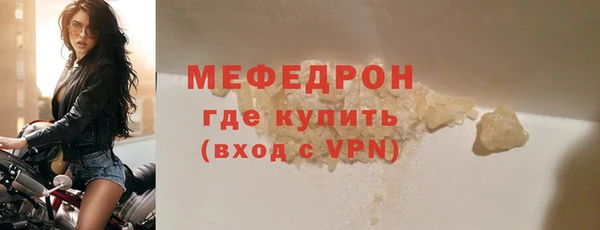 прущий лед Верея