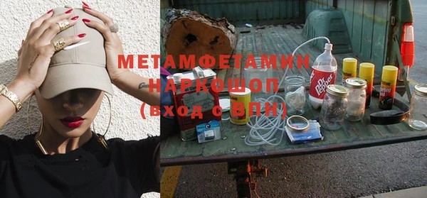 амфетамин Медногорск