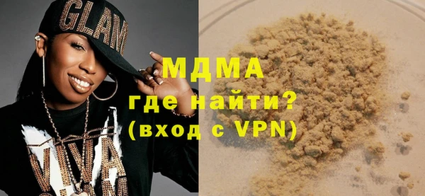 кокаин перу Верхнеуральск