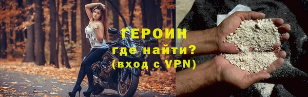 кокаин перу Верхнеуральск