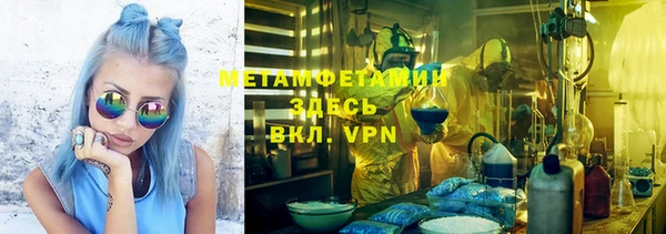 кокаин перу Верхнеуральск