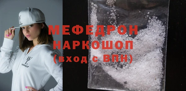 прущий лед Верея