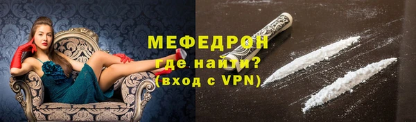 прущий лед Верея