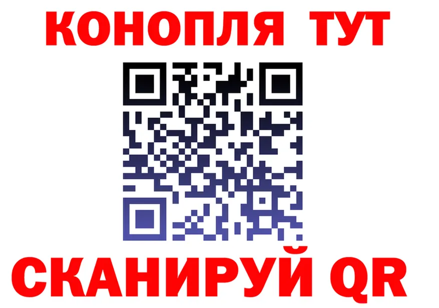 Марихуана VHQ вход darknet hydra Выкса
