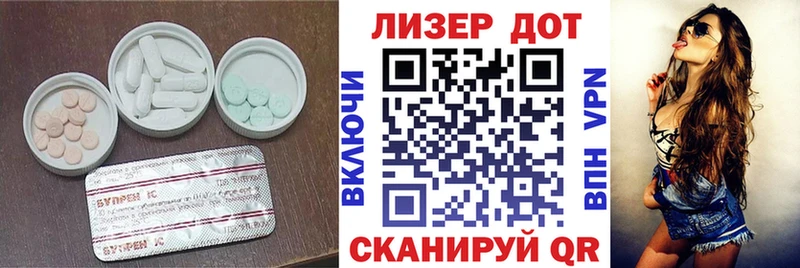 ЛСД экстази кислота  darknet официальный сайт  Выкса  купить  сайты 