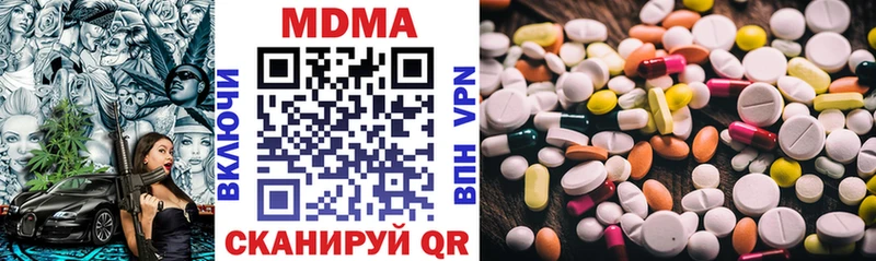 где купить   Выкса  MDMA VHQ 