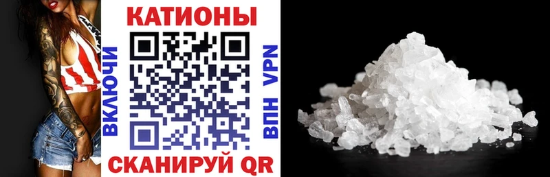 Мефедрон мяу мяу как найти Выкса