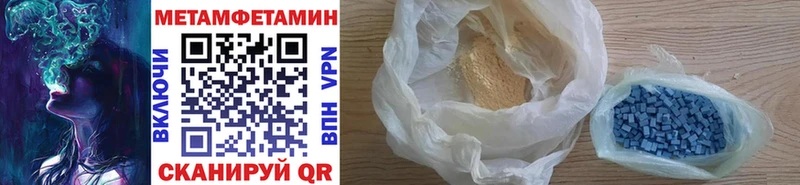 МЕТАМФЕТАМИН витя  Выкса 
