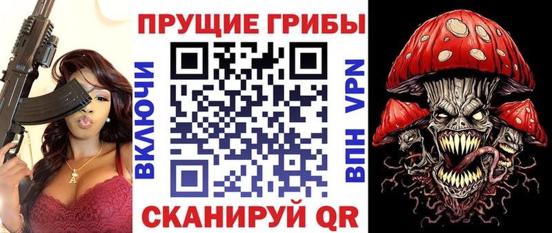 Галлюциногенные грибы мухоморы  мега как войти  Выкса 
